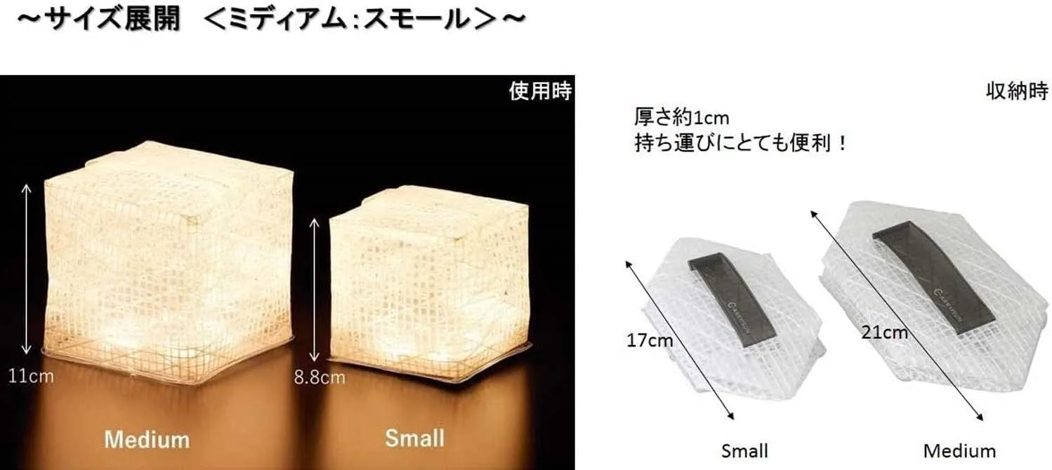 Carry The Sun Solar Lantern