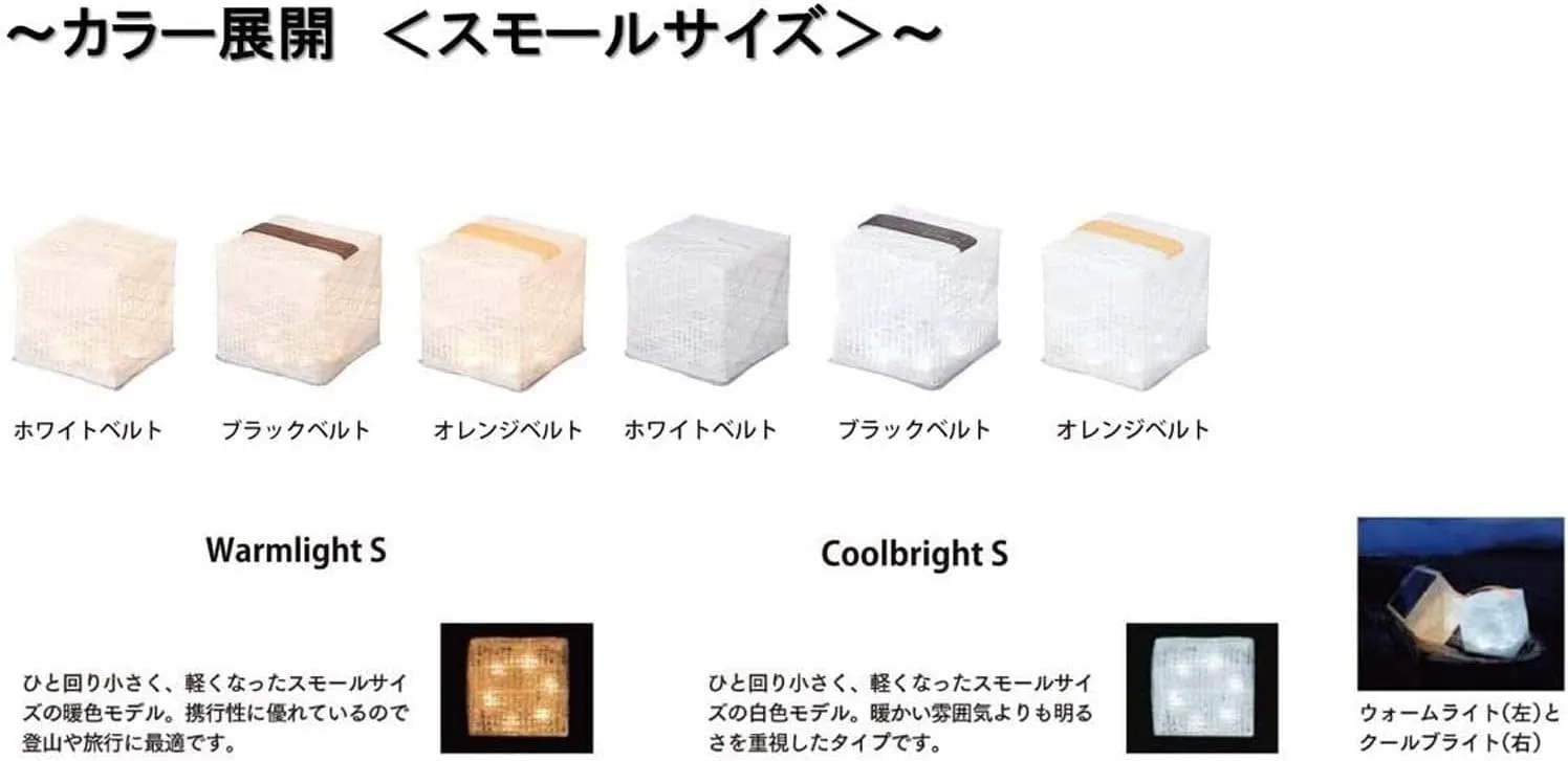 Carry The Sun Solar Lantern
