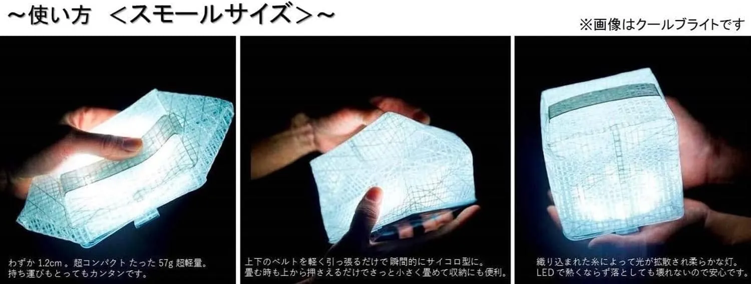 Carry The Sun Solar Lantern