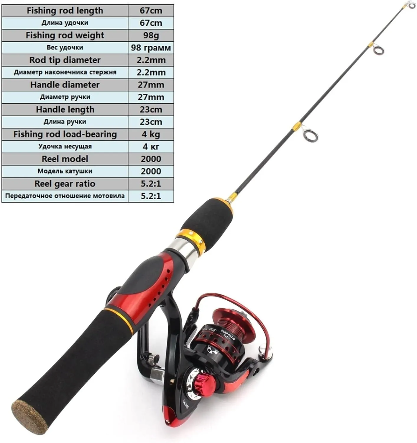 Fishing Rod 67cm Rod Reel Combos Winter Fishing Ice Fishing Rod Feeder Carp Fishing Pole Carbon 2 Section Spinning Rod Fishing Pole