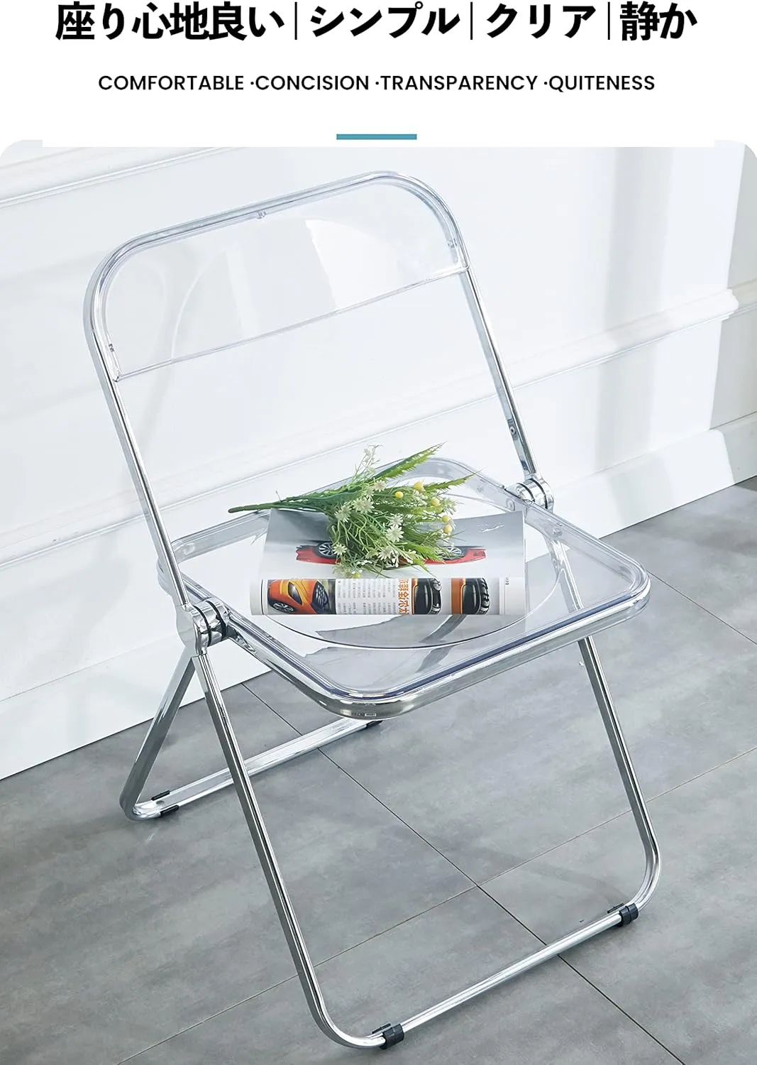 KAIHAOWIN Luxury Modern Transparent Folding Chair Acrylic Folding Chairs-Acrylic Ghost Stackable Crystal Seat-PC Plastic Living Room Seat-Chrome Frame Accent Side Chair (Clearing)